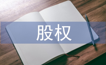 私募股權(quán)風(fēng)險(xiǎn)投資