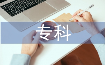 ?？迫肆Y源論文