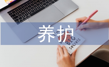 淺談干線公路的養(yǎng)護與管理