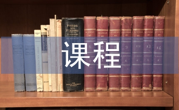 幼兒園課程游戲化建設(shè)對資源的利用