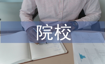 院校圖書館對地方經(jīng)濟發(fā)展的影響