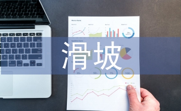 滑坡地質(zhì)災(zāi)害的治理方案