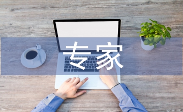 專家講座心得體會(huì)