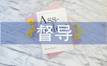 連鎖門店督導(dǎo)工作計劃