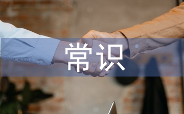煤礦安全常識