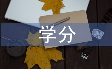 數(shù)學(xué)分層次教學(xué)論文