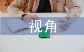 西方經(jīng)濟學(xué)視角中的馬克思經(jīng)濟學(xué)