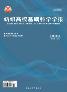 紡織高?；A科學學報