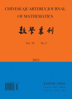 數(shù)學季刊雜志