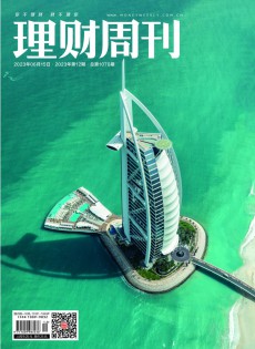 理財(cái)周刊
