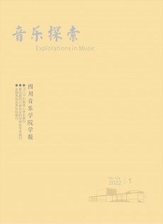 音樂(lè)探索雜志