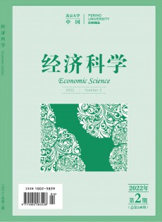 經(jīng)濟(jì)科學(xué)雜志