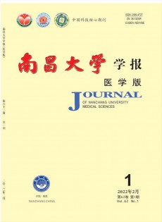 南昌大學(xué)學(xué)報·人文社會科學(xué)版雜志