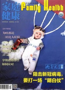 婚育與優(yōu)生