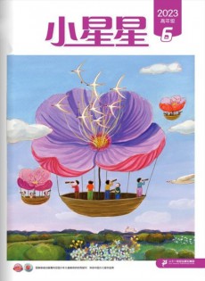 小星星