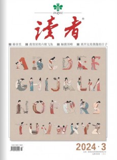 讀者