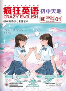 瘋狂英語(yǔ)雜志