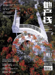地產(chǎn)線