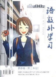 語數(shù)外學習·高中版高二年級