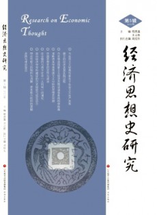 經(jīng)濟(jì)思想史研究