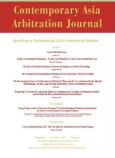 Contemporary Asia Arbitration Journal